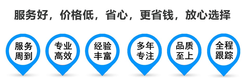 钦北货运专线 上海嘉定至钦北物流公司 嘉定到钦北仓储配送